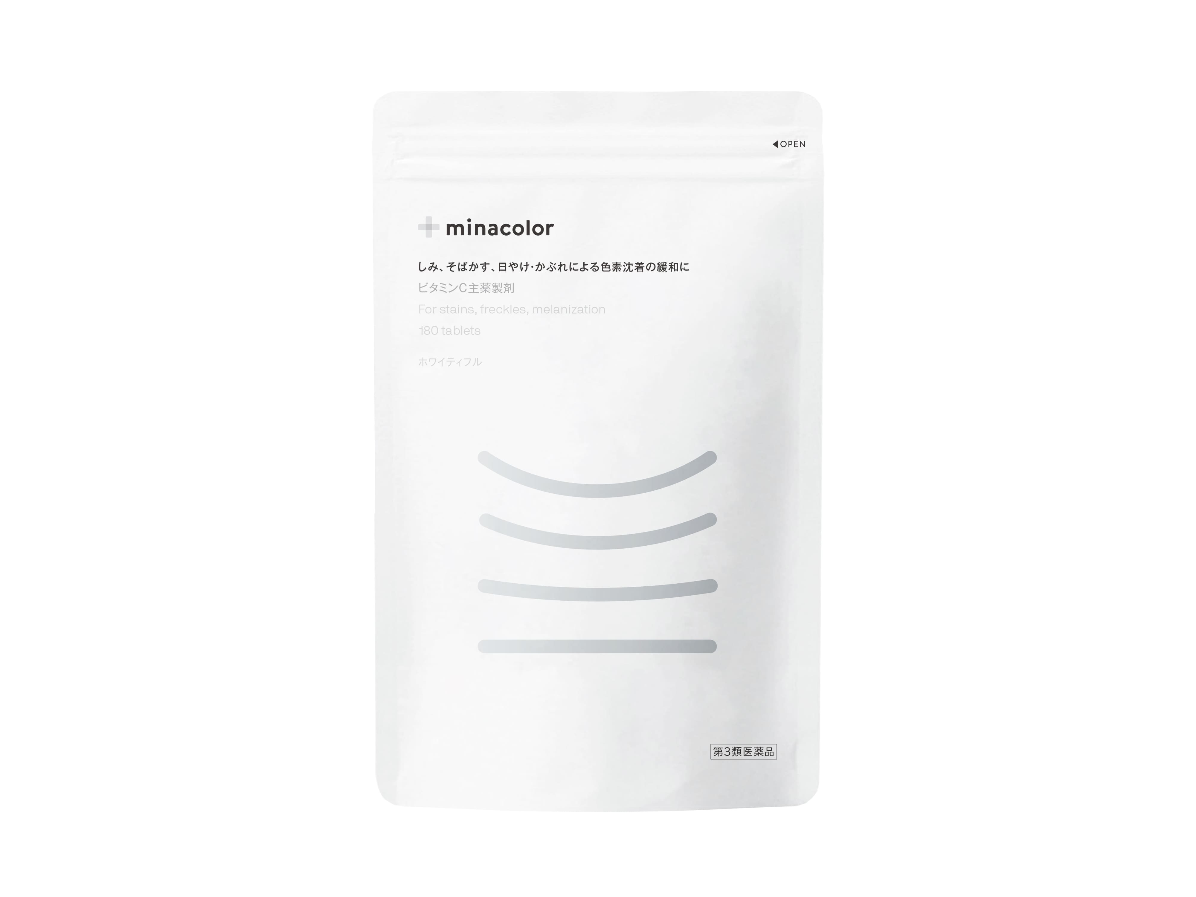 しみ・そばかす改善薬『ホワイトシャインLC』の正しい飲み方